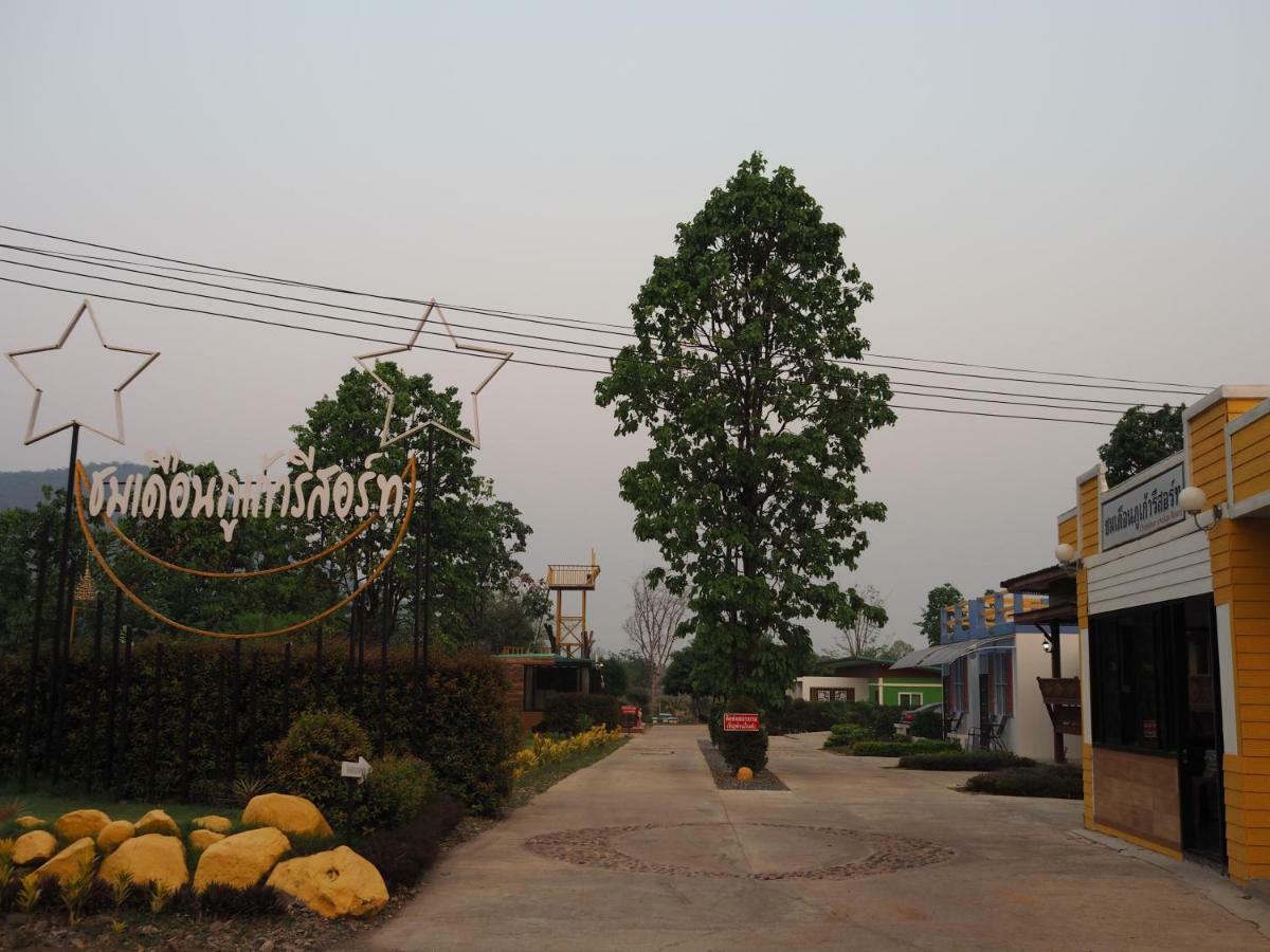 Chomduen Phu Kao Resort Non Sang Экстерьер фото