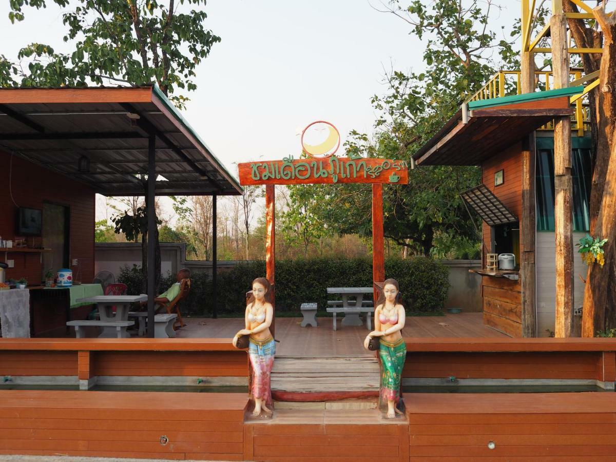 Chomduen Phu Kao Resort Non Sang Экстерьер фото
